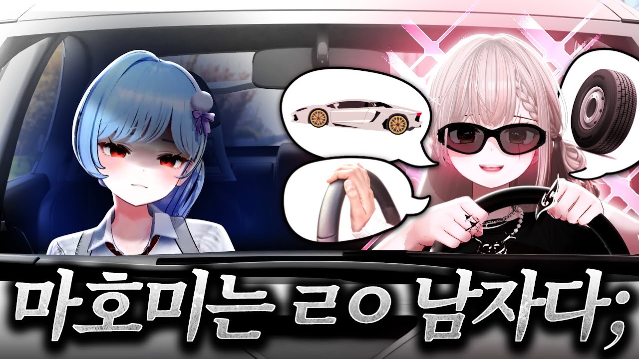 상여자 드라이브 데이트🚗 - GTA V [요양타운]