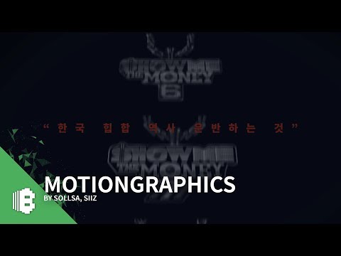 키네틱 타이포그래피 / Broken GPS JUSTHIS Verse 1 by 솔새, SIIZ