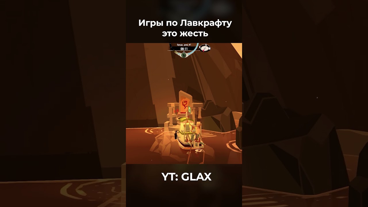 Фанатик в Dredge 