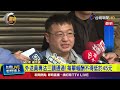 外送員保障法通過