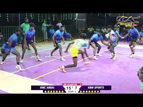 PQF| KBM SPORTS VINNANURPATTI vs RMC AMBATHUMELNAGARAM |#KALLANAI#THANJAVUR MENS KABADDI#2026