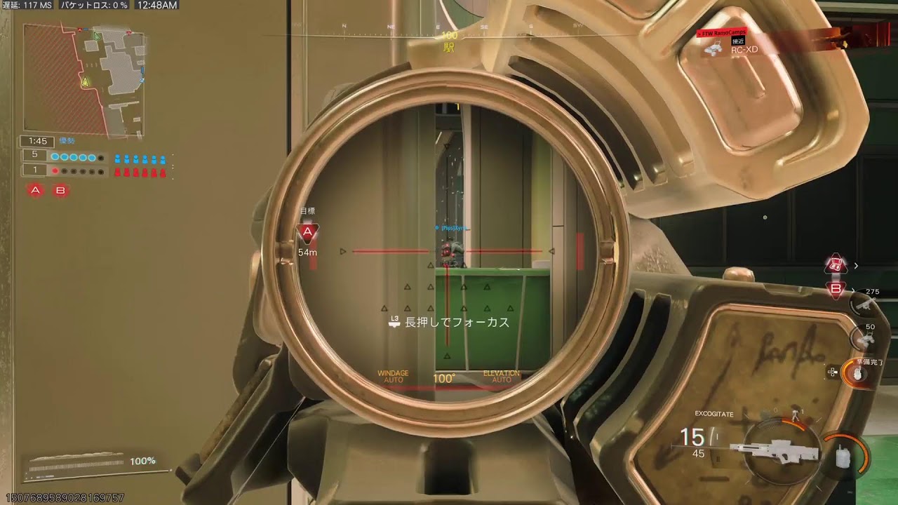 [COD:BO7]サーチ&デストロイやろうや