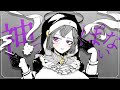 🌙｜神っぽいな/god-ish｜月台 YueTai 【cover】