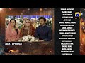 Ghaata Last Episode 87 Teaser - 30th March 2024 - Har Pal Geo