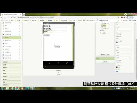 C07 3 2複利計算APP 2