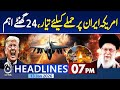 Iran Supreme Leader In Action | Iran Warn US | Shocking Statement  - 7PM Aaj News Headlines