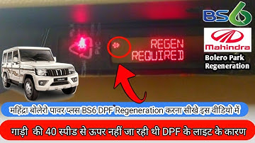 Regen required in Bolero bs6