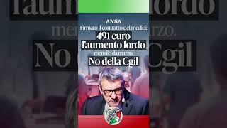 AUMENTO DA 491 EURO AI MEDICI PERCHÉ LA CGIL DICE NO@PoliticaItalianaShow #politicaitalianashow