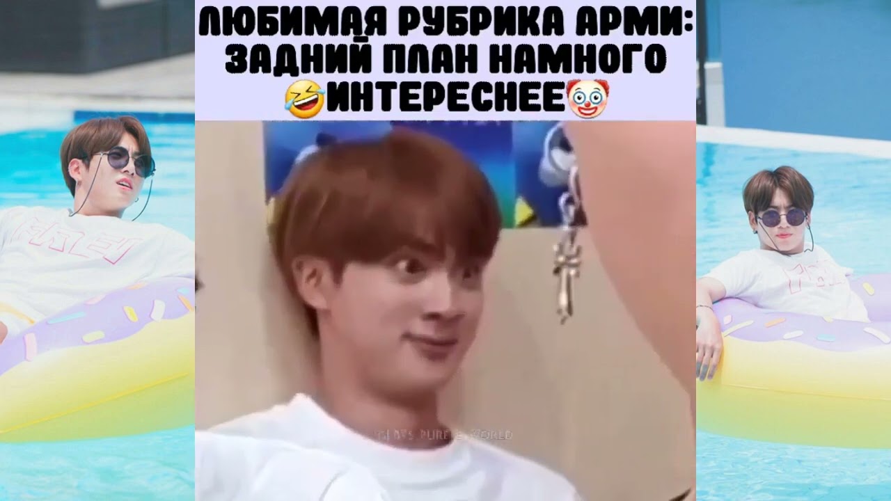 ОЧЕНЬ СМЕШНЫЕ МОМЕНТЫ С БТС!!! из Instagram#13