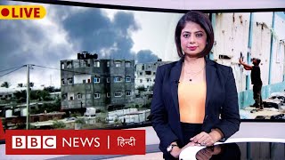 Gaza के Rafah में Israel के हमले जारी, अब कहां जाएंगे विस्थापित फ़लस्तीनी?  (BBC Hindi)