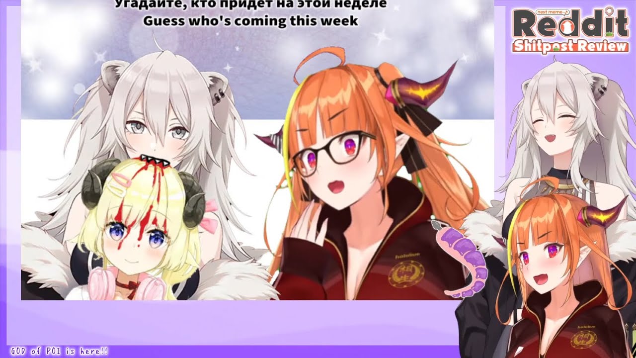 Coco Meme Review, Carnivorous Russian Lion Edition (Hololive) [English Subbed]