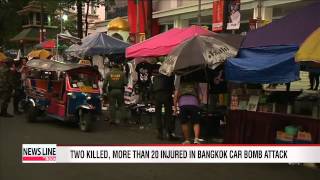 Bomb in Bangkok kills 2, injures at least 22