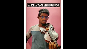 MANDRAM VANTHA THENDRALUKKU || MOUNA RAGAM || VIOLIN COVER || GNT MUSICZ