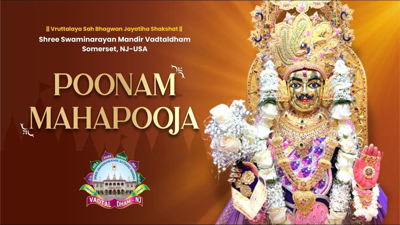 Poonam Mahapooja | 03/03/2026