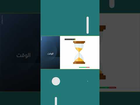 أمسيةاستثمر وقتك تعريف الوقت د يوسف بدير 