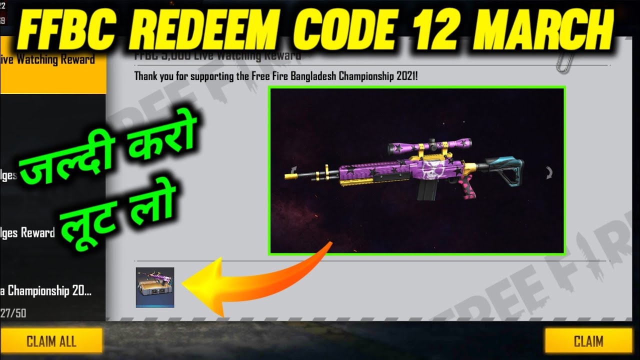FFBC REDEEM CODE 12 MARCH | FREE FIRE REDEEM CODE | LOGIC GAMER | FFBC