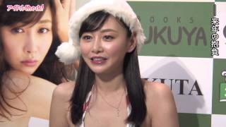 杉原杏璃写真集「Colorless」発売記念イベント