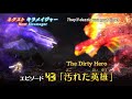 Next Kirameiger Mashin Sentai Kiramager Episode 43 Preview SUBBED