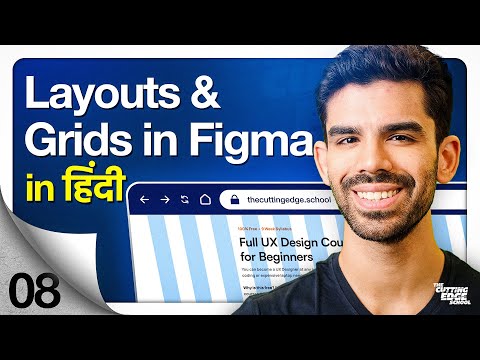 Web Design mein 12 Column Layout | Figma Tutorial in Hindi | Design Systems | Ansh Mehra UX