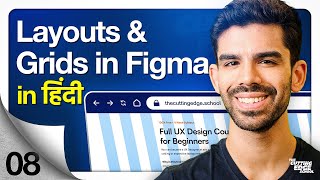 Web Design mein 12 Column Layout | Figma Tutorial in Hindi | Design Systems | Ansh Mehra UX