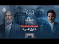 المقابلة | رئيس حركة حماس في غزة خليل الحية