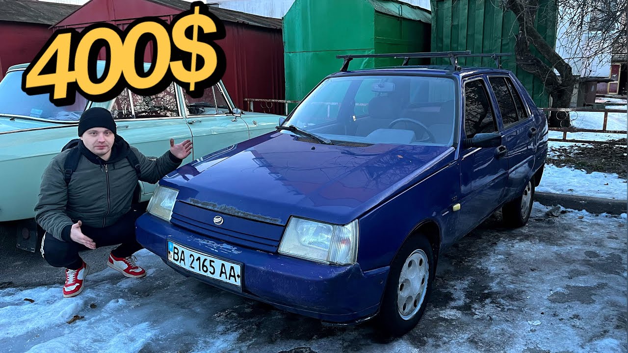 Купили на перепродаж ЗАЗ СЛАВУТА 1103