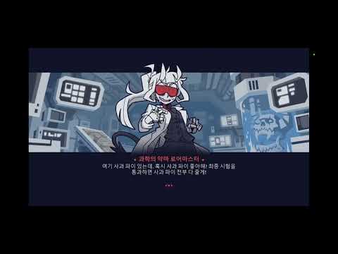 로어 마스터 더빙 영상