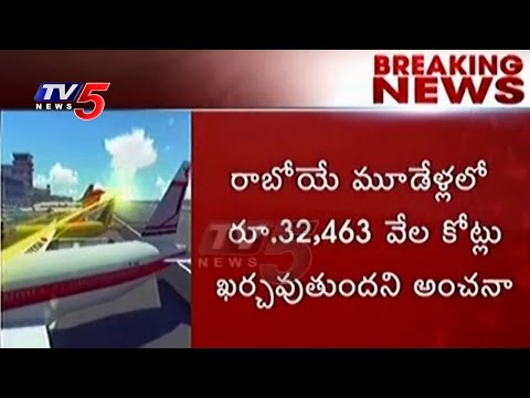 AP Govt Estimates Amaravati Development Cost For Next 3 Years - Telugu News - TV5 News - 동영상