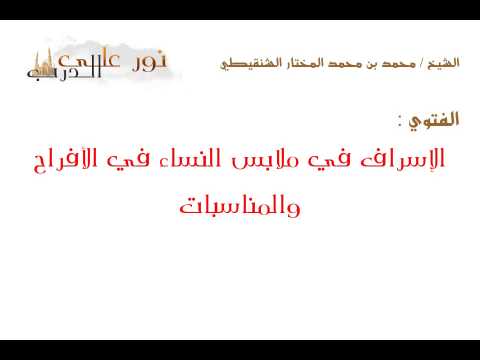 About Setting Elevation Republican Party تقرير حول ظاهرة الاسراف في شراء الملابس Devogamingchair Net