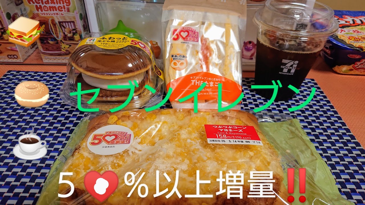 デパコスまとめ売り（品数増えました） Too good to be true, so I uploaded a video immediately! 🆙 [Seven