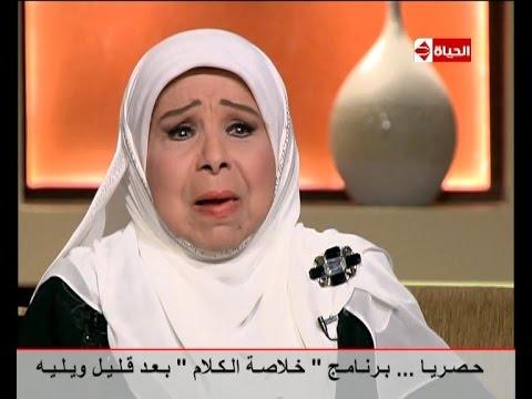 بوضوح - الفنانة  مديحة حمدي ... تبكي وهي تتحدث عن زوجها وكيف تعاني من الوحدة بعد وفاته