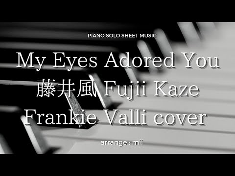My Eyes Adored You (fujiikaze cover) - 藤井風