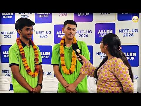 NEET के परिणाम घोषित : छात्रों ने बताया कि कैसे किया exam क्रैक...