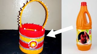 كيف تصنع سلة من قارورة البلاستيك في المنزل | فكرة صنع سلة /DIY Basket from plastic bottle at home|