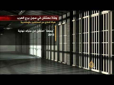 المشهد المصري 2/5/2014