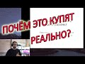 РЕАЛЬНАЯ ЦЕНА МИКРОЗЕЛЕНИ! сколько должна стоить? брать кредит на бизнес или нет?