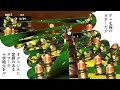 【第56回】タワーの力による一方的な現状変更の試みにも屈することなく毅然と対応していくサーモンラン #56