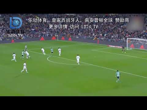 乐动体育官网：让我进-皇家马德里vs皇家贝蒂斯🅛🅓➍➍•🅣🅥