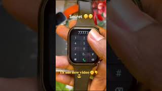 XFireboltt smartwatch secret short🤫👇⌚#trend#smartwatch#fireboltt#secret