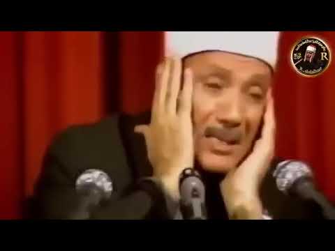 شاهد التلاوة التى حضرها أكثر من 100ألف مستمع للشيخ عبد الباسط عبد الصمد قصار السور جودة عاليه