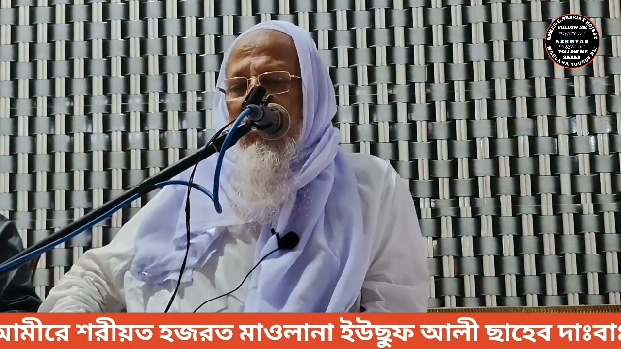 খানক্বাহে জামিয়া ইসলামিয়া তৈয়ীবিয়াহ রাঙ্গাউটি-হাইলাকান্দি। 