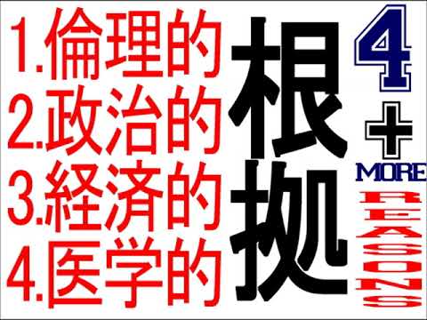 Superlame presentsハードコア夜話 vol-1 Nations on fire編⑨