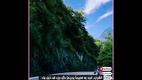 { وَمَنْ أَعْرَضَ عَن ذِكْرِي فَإِنَّ لَهُ مَعِيشَةً ضَنكًا } تلاوة خاشعة بصوت الشيخ فارس عباد..