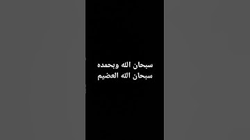 قران. المنشاوي سورة الزخرف