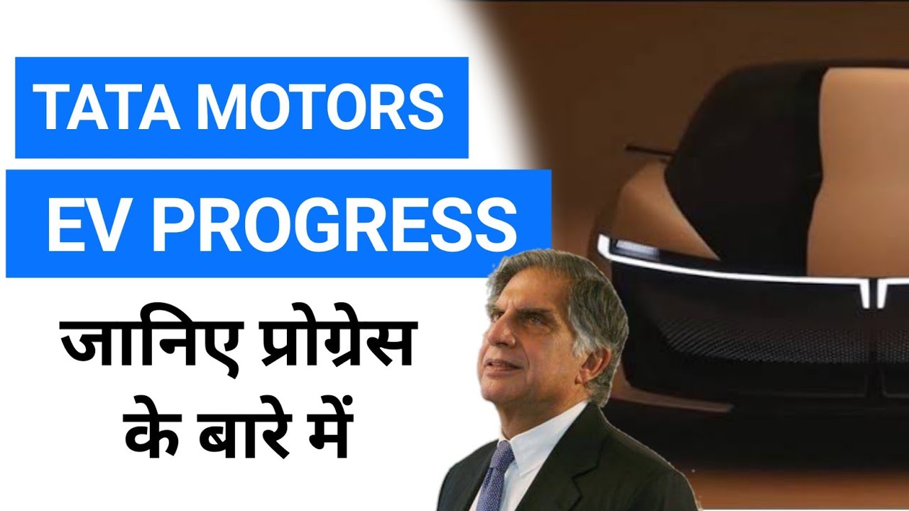 #TATAMOTORS EV PROGRESS UPDATE | TATA VS TESLA | DETAILED ANALYSIS 🟢