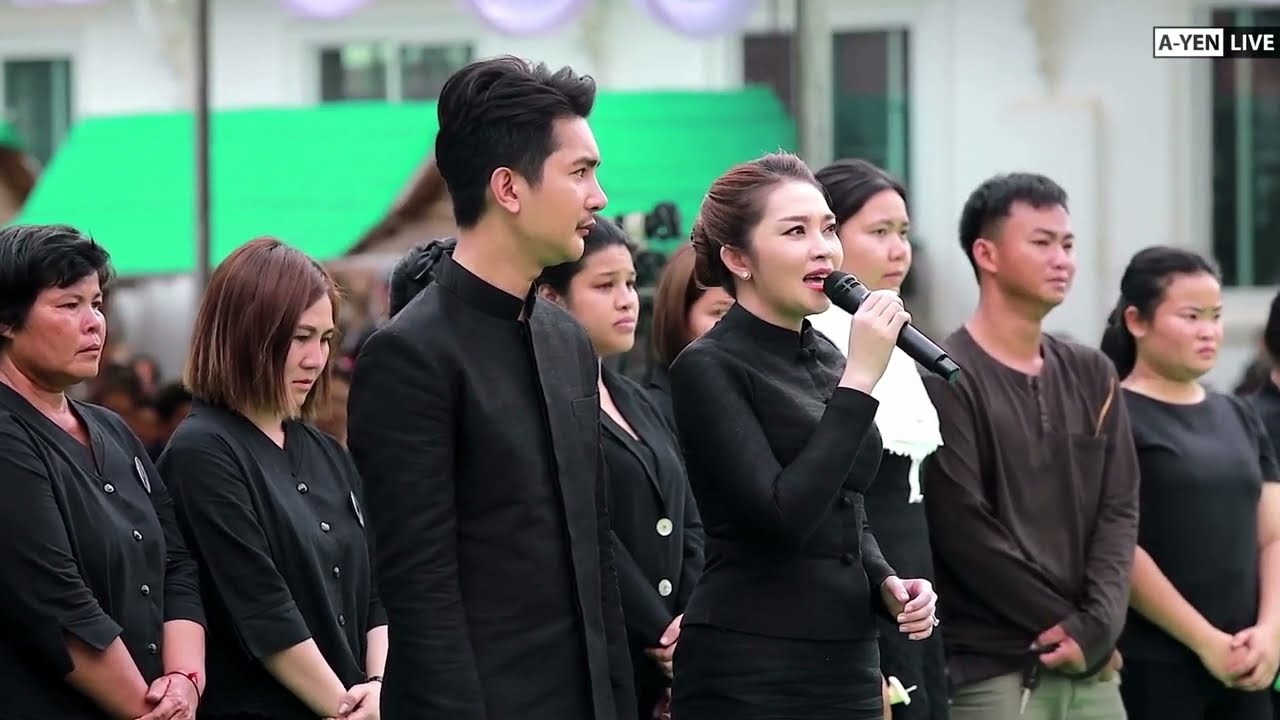 แอน อรดี ร้องเพลงให้ยายสวยฟัง