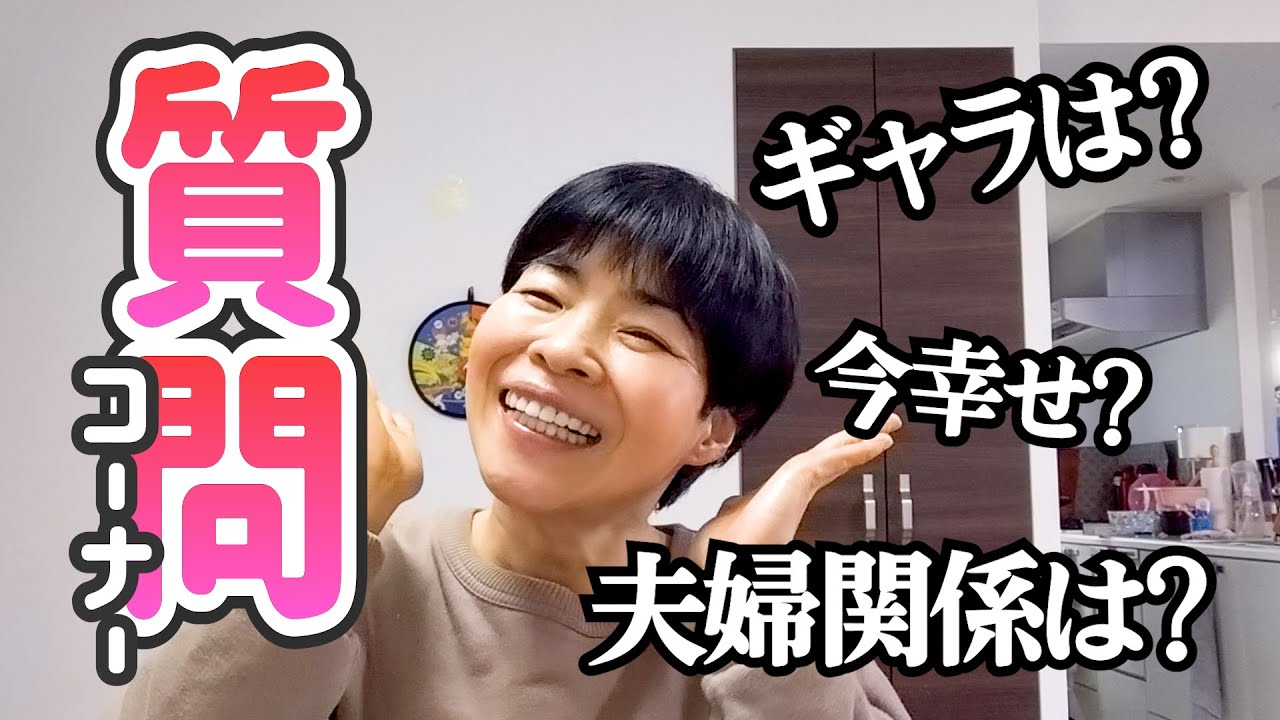 No NGs] Hanako's Question Corner - YouTube