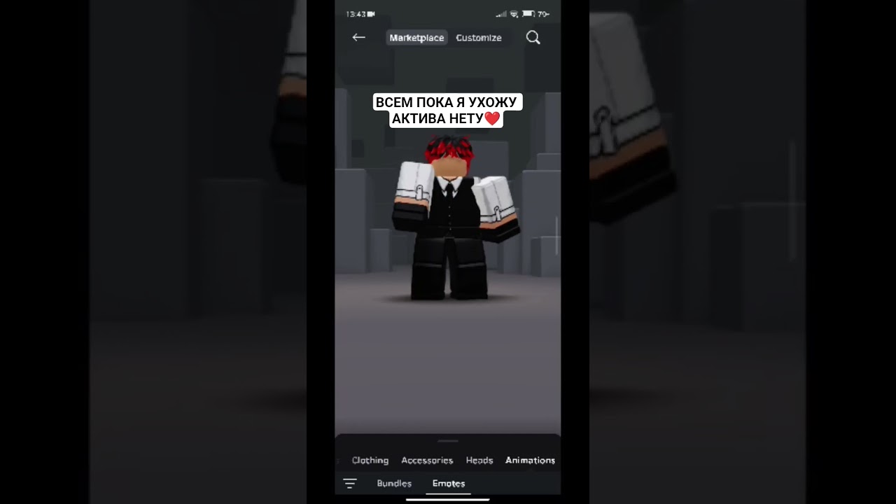 ВСЕМ КТО ХОЧЕТ ПОДДЕРЖАТЬ ЛАЙКНИТЕ И ПОДПИШИТЕСЬ ПОЖАЛУЙСТА 