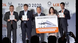 東京五輪、再生アルミで復興モニュメント＝仮設住宅の材料を利用