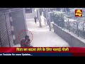 Jahangirpuri firing        delhi darpan tv